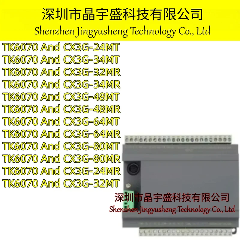 New Original CX3G Series PLC Industrial Control Board Suit