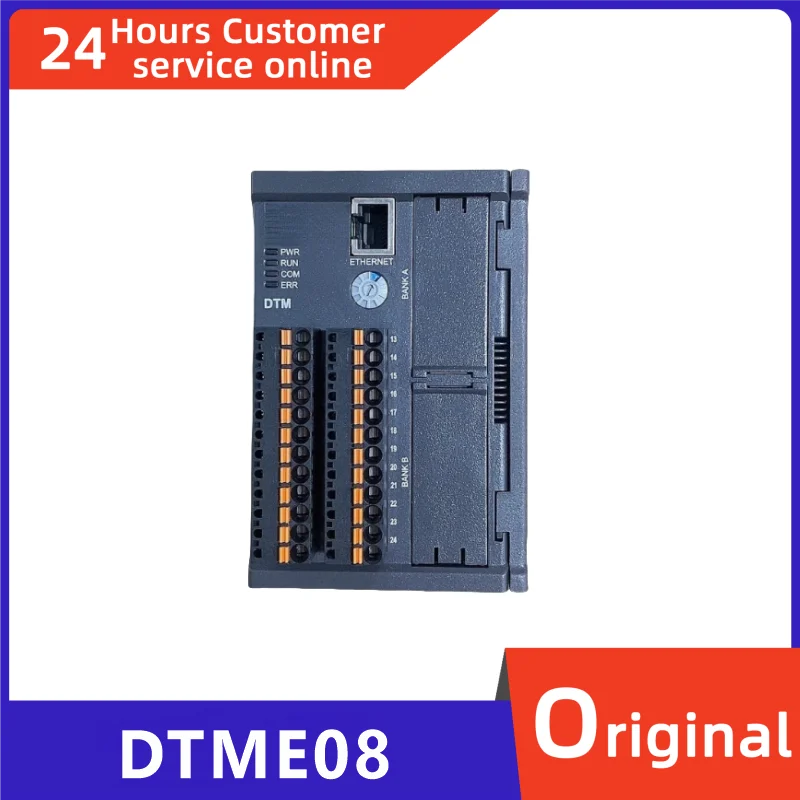 

Новый оригинальный модуль расширения DTME08 DTMN08 DTM-BDC DTMN04