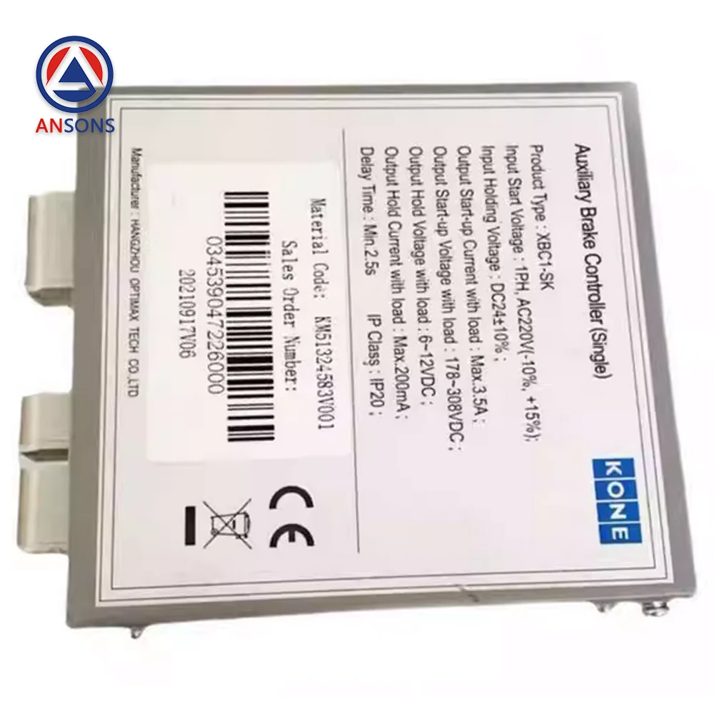 

KM5301768G21 XBC4-SK KONE Escalator Power Box Ansons Escalator Spare Parts