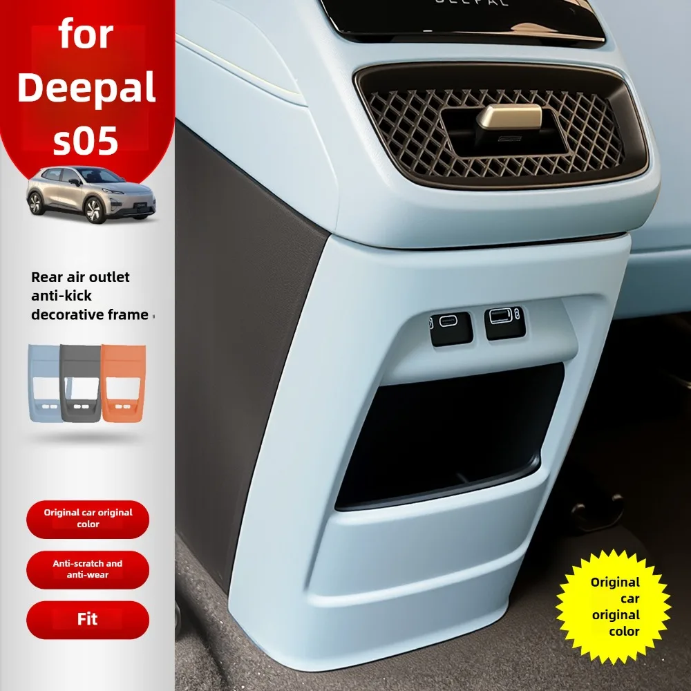 

For Changan Deepal S05 Car Rear Row Anti-kick Cover, Center Console Rear Air Outlet Protection Panel Car Interior Accessories