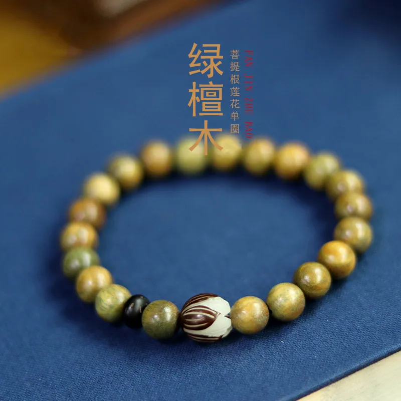 Natural Green Sandalwood Bracelet with Bodhi Root Carved Lotus Beads Unisex Retro Single Loop Bracelet Gifts