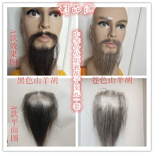 

New Cosplay Beard Custom Made For Movie Game Christmas