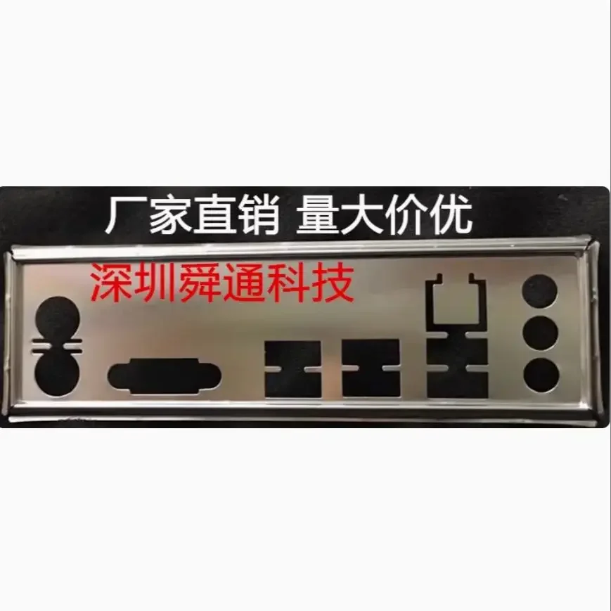 ​   Placa Trasera de Protección IO I/O para GIGABYTE GA-B250M-Wind
