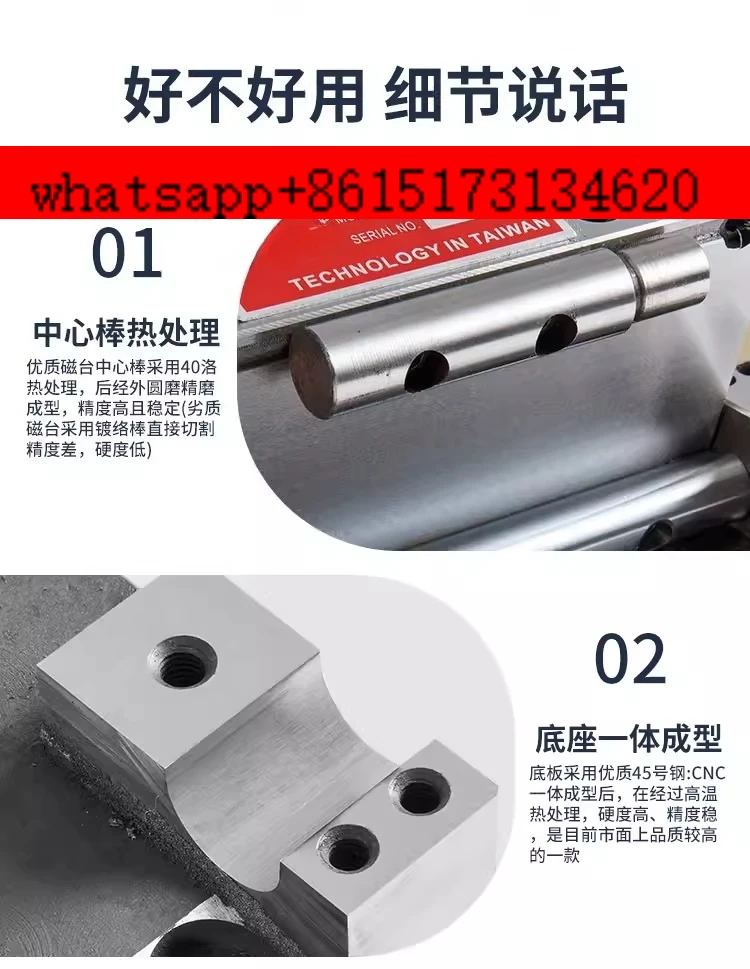 Grinding machine high precision integrated sinusoidal magnetic table adjustable angle