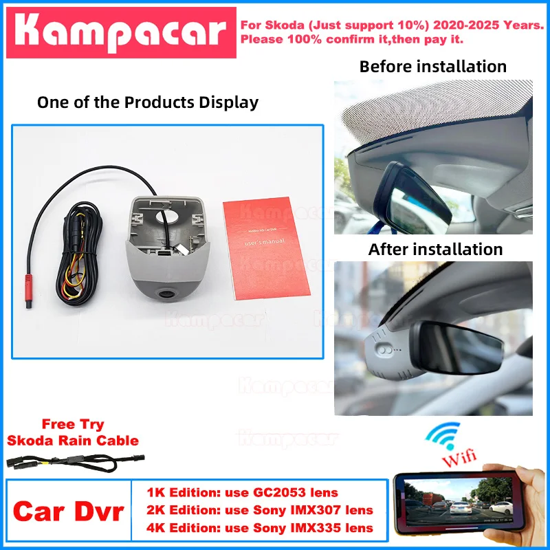 SKD13 Plug and Play 1K 2K 4K Dash Cam Car Dvr Camera for Skoda 88mm Octavia NX5 NX 5 A8 Pro Mk4 4 2020 2021 2022 2023 2024 2025
