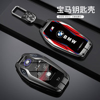 Car Remote Key Case LED Display For BMW 5 7 Series G11 G12 G30 G31 G32 i8 I12 I15 G01 X3 G02 X4 G05 X5 G07 X7 Auto Accessories