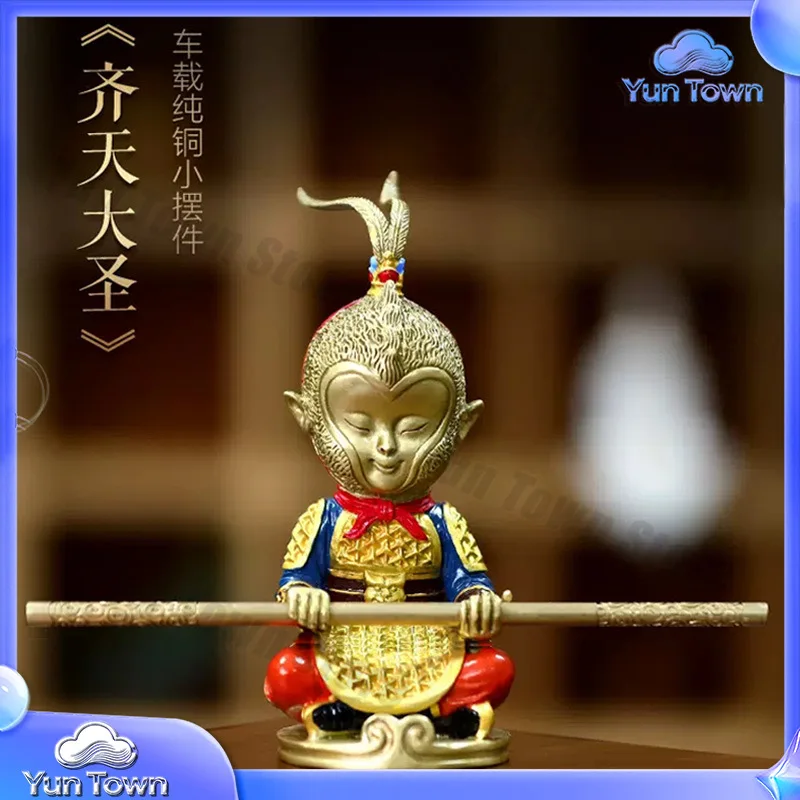 Brass Qitian Great Saint Sun Wukong Copper Ornament Handicraft Figure Toy Home Desktop Gift Golden Hoop Steam