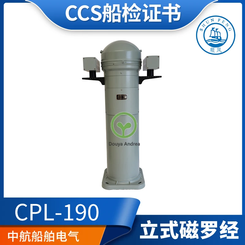 

Shunfeng Marine Bench Vertical Standard Steering Magnetic Compass CPT/CPL-190/165 Compass Ship Inspection
