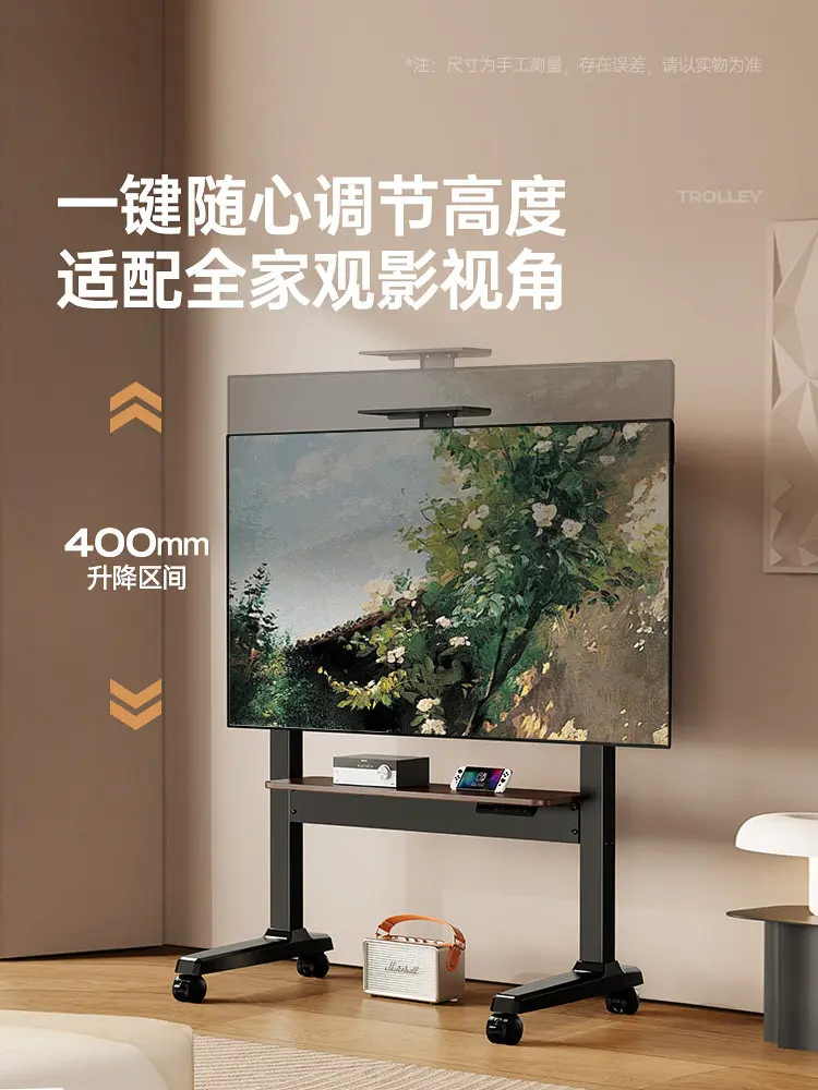 Electric TV mobile bracket floor cart 75/85 inch universal vertical pulley lifting hanger