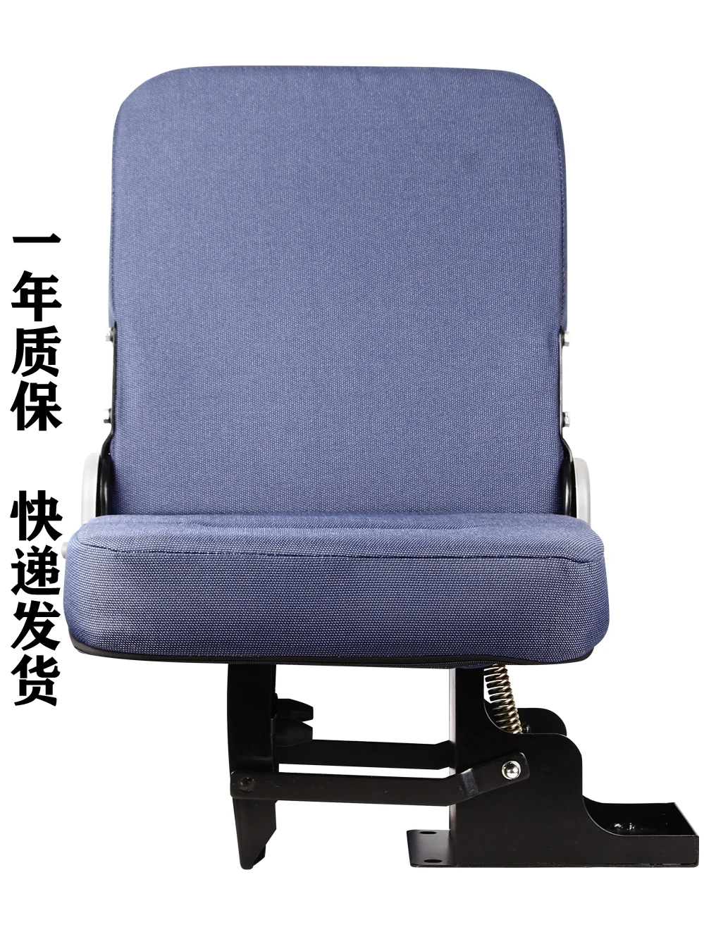 JF-B-10 RV Accessories Car Seat Modification Jiefang A66 Van Van Middle Flip Folding Seat