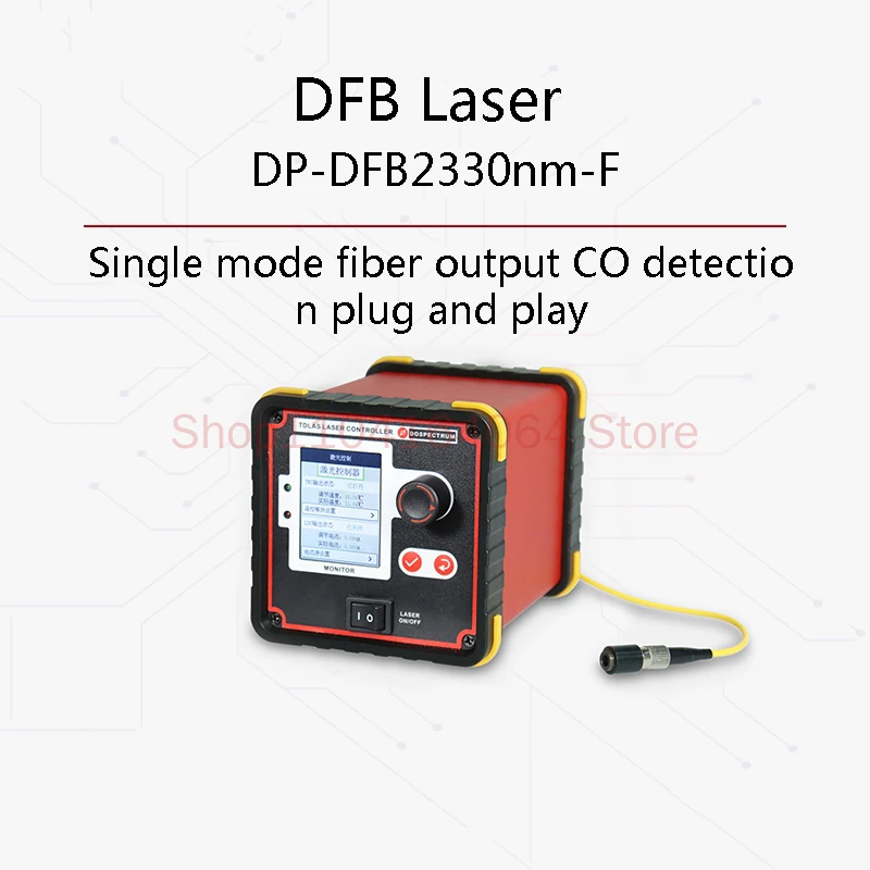 DFB Laser, 2330nm, Single-mode Fiber Output, CO Detection, TDLAS