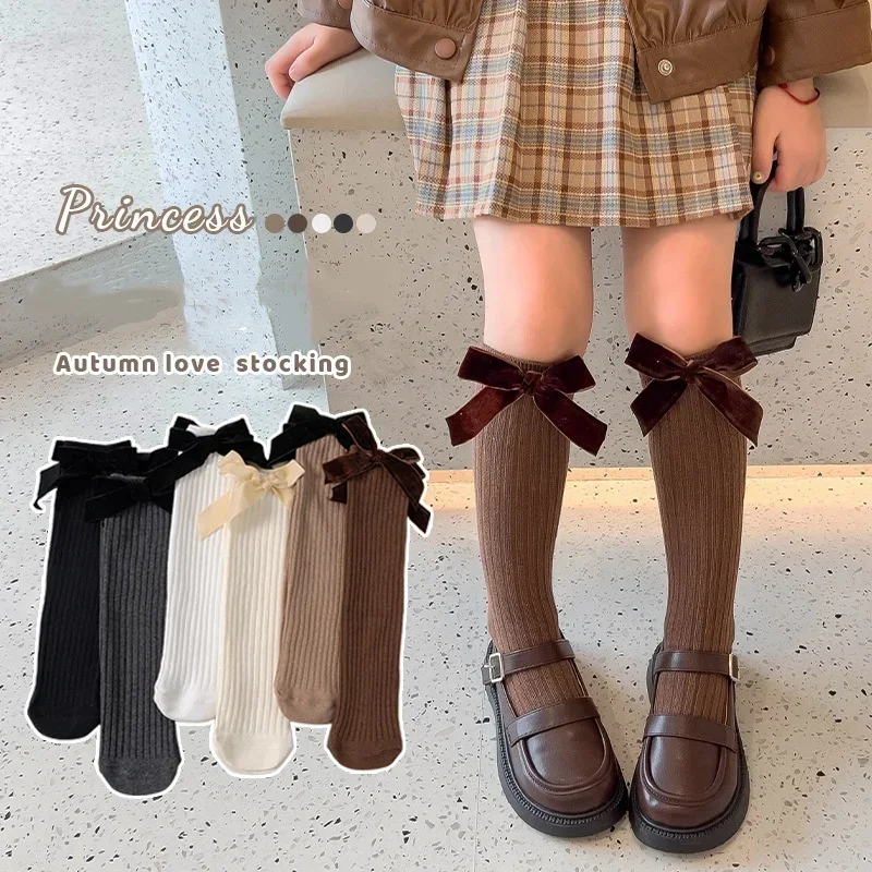 1 Pair Kids Girl Calf Sock Sweet Beige Coffee Color Jacaquard Sock for Children Princess Bow Style Knee High Sock for Toddler