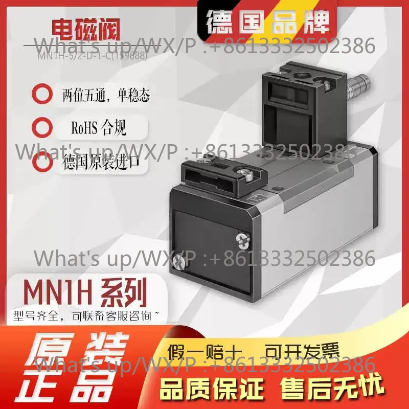 Two-position five-way solenoid valve MN1H-5/2-D-1-C 159688 Quality assurance