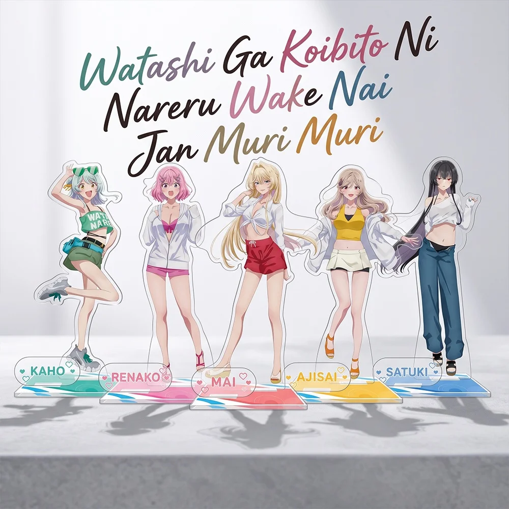 Watashi Ga Koibito Ni Nareru Wake Nai Jan Muri Muri 15CM Acrylic Stand Keychain 2026 New Anime Stand Desk Ornament Home Decor