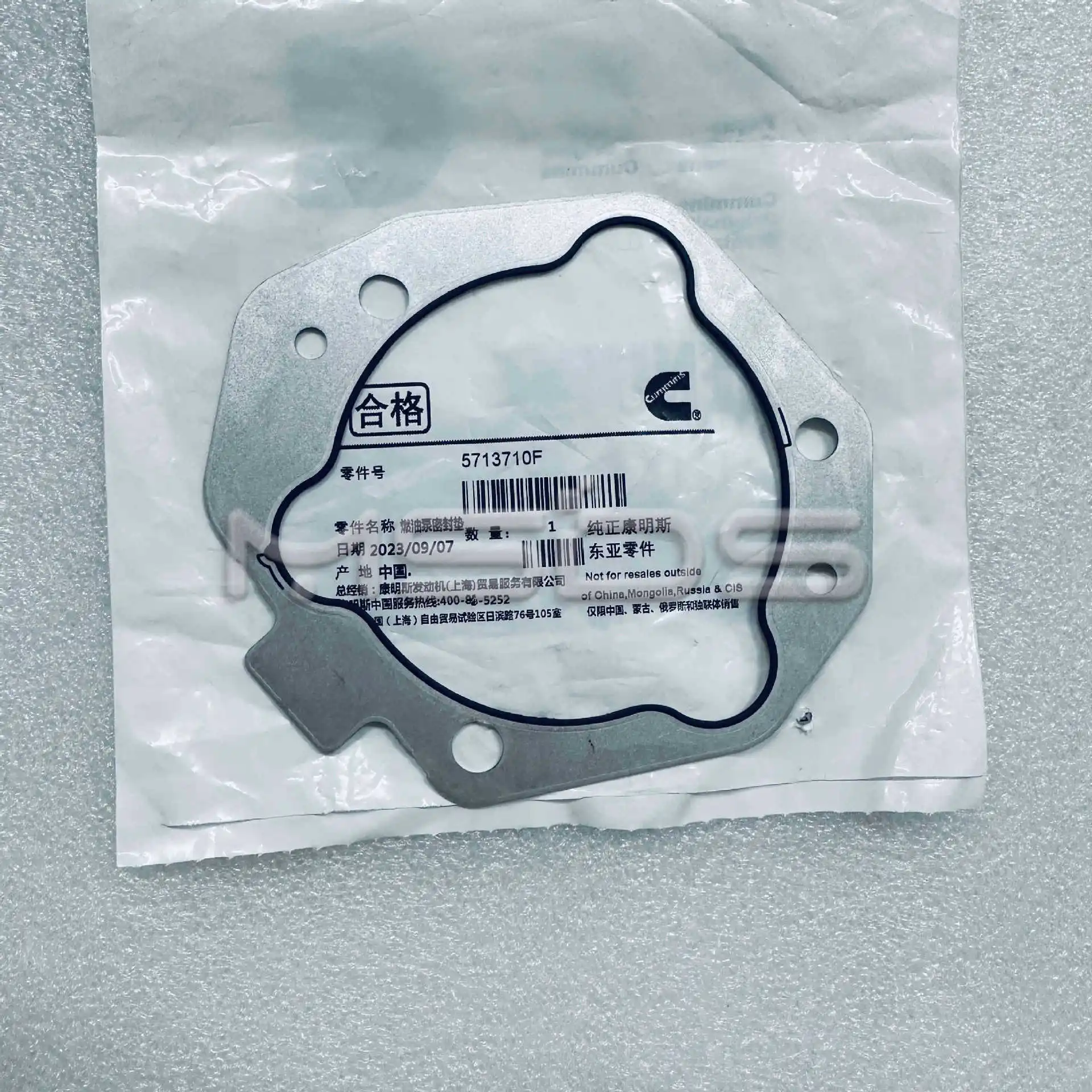 

5Pcs for Cummins engine fuel pump gasket 5713710 oil pump interface gasket 3695415 oil pump gasket
