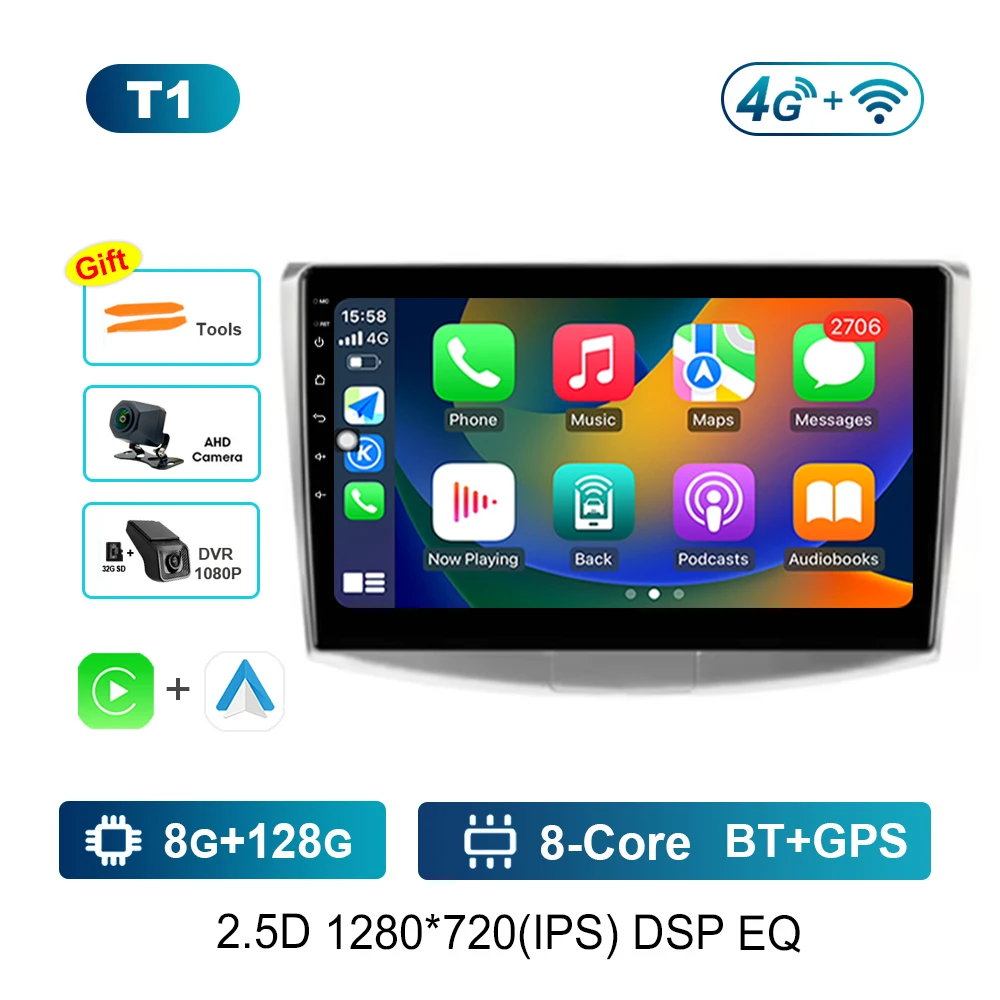 Variant: T1 8G 128G DVR