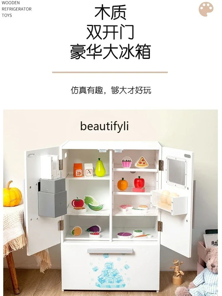 子供の赤ちゃんままごと木製木製シミュレーション冷蔵庫キッチンドールハウス女の子男の子収納家電おもちゃ