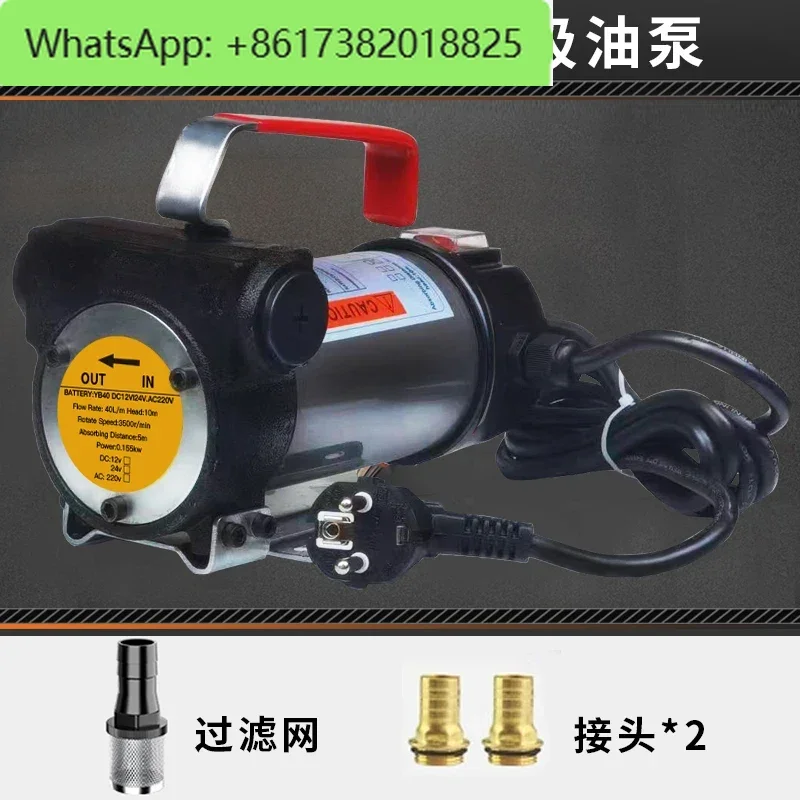 

Электрический самовсасывающий насос для заправки с высоким расходом, масляный насос 12 В 24 В 220, мощная машина для заправки на автомобиле мощностью 550 Вт