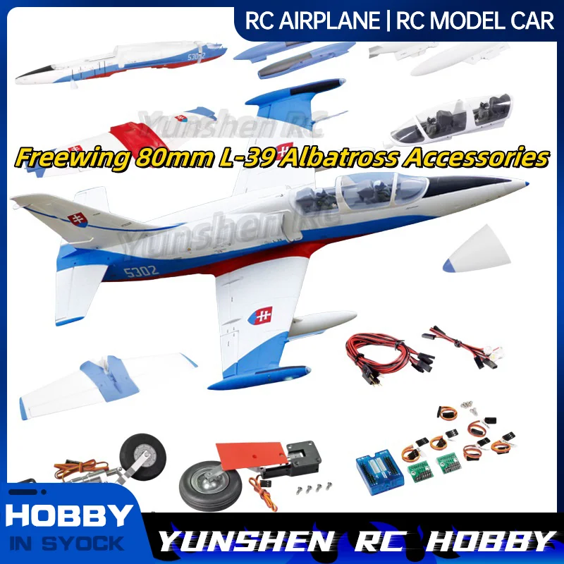 Freewing 80mm L-39 Albatross Aircraft Accessories Fuselage Main Wings Flat Tail Vertical Tail Landing Gear Cockpit Junction Box