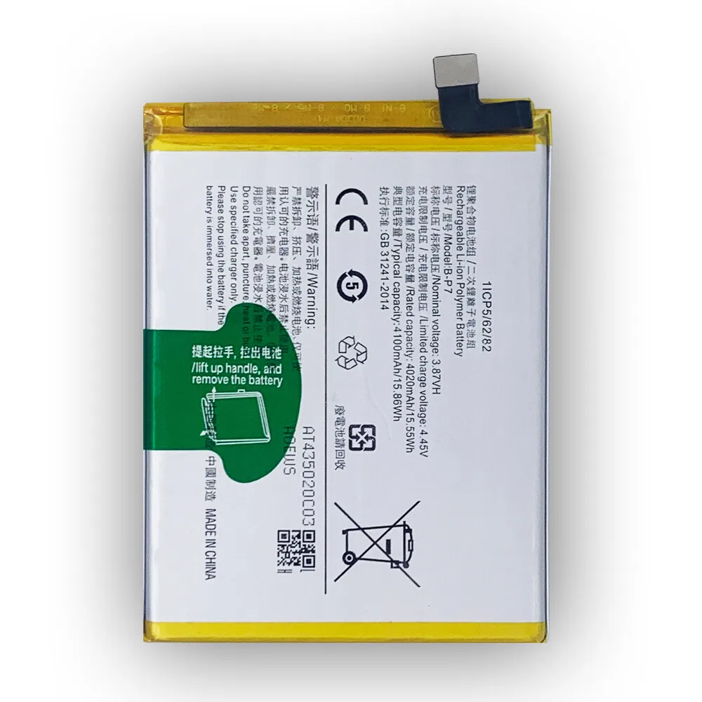 Latest Battery For VIVO Mobile Phone Y73S Internal Mobile Phone B-P7 4100mAh
