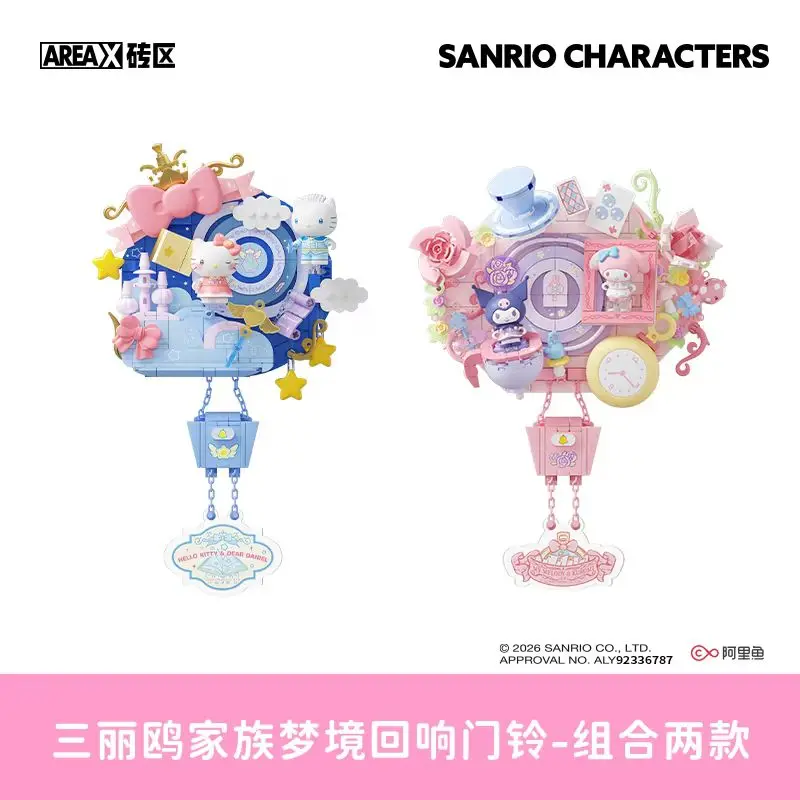 Areax Sanrio Dream Echo Doorbell Blind Box, figurine de collection à assembler en blocs, décoration murale