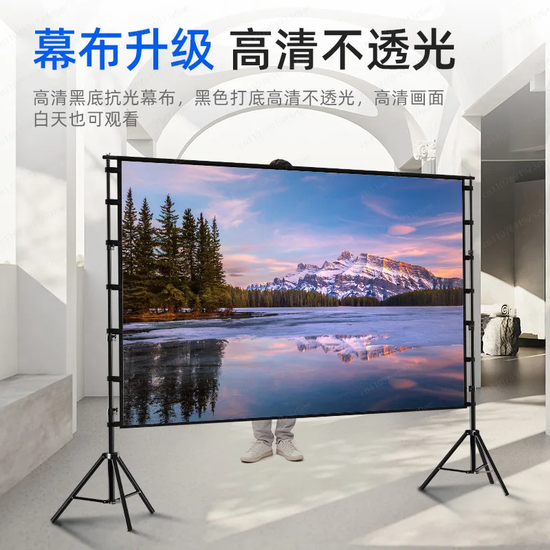 Black background opaque outdoor projection curtain double bracket floor high definition portable home projector curtain