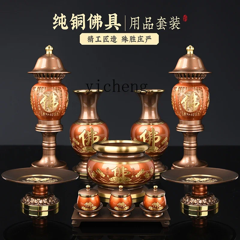 Buddha offering set Pure copper Buddha utensils Supplies Daquan Household Buddha front water cup vase fruit plate