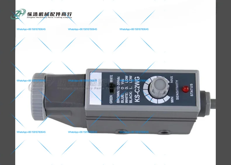 CNBDL color mark sensor KS-RG22 NT-WG32 deviation correction photoelectric eye Z3S-TB bag making machine LONGYI
