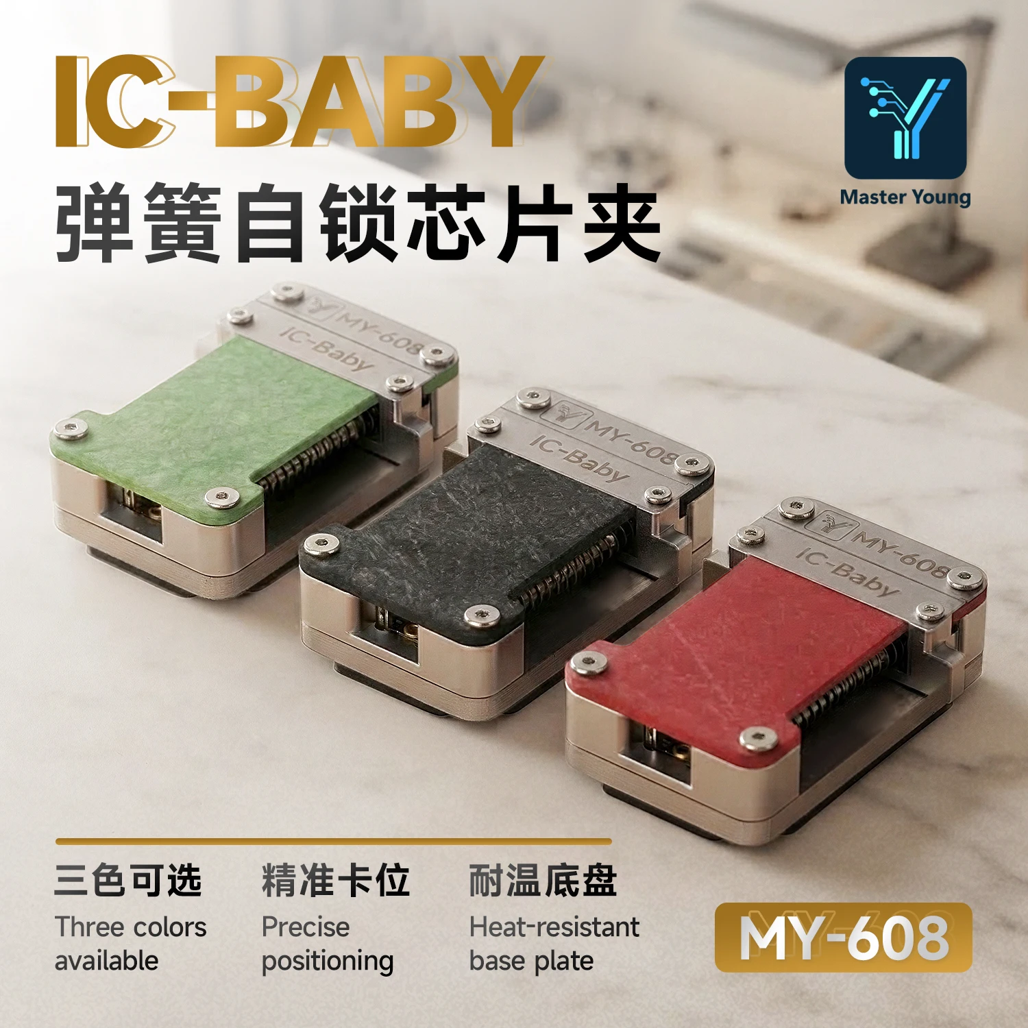 MY-608 IC-BABY Spring Self-Locking Chip Clamp Spring Self-Locking Easy Clamping for Mobile Phone Repair PCB Chip Clamping Tool