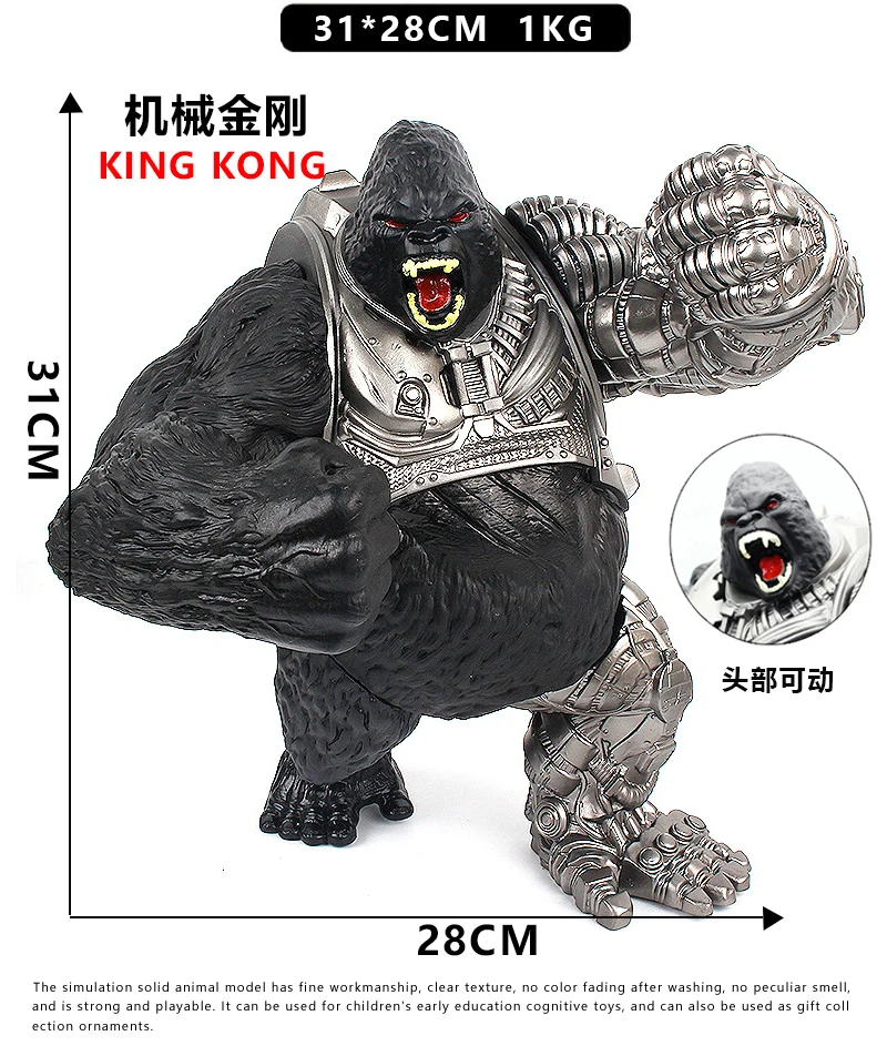 Joints To Move Large Size Soft Rubber Mechanical King Kong Action Figure Battle Monster Gorilla Model Toy Decoration Kids Gift