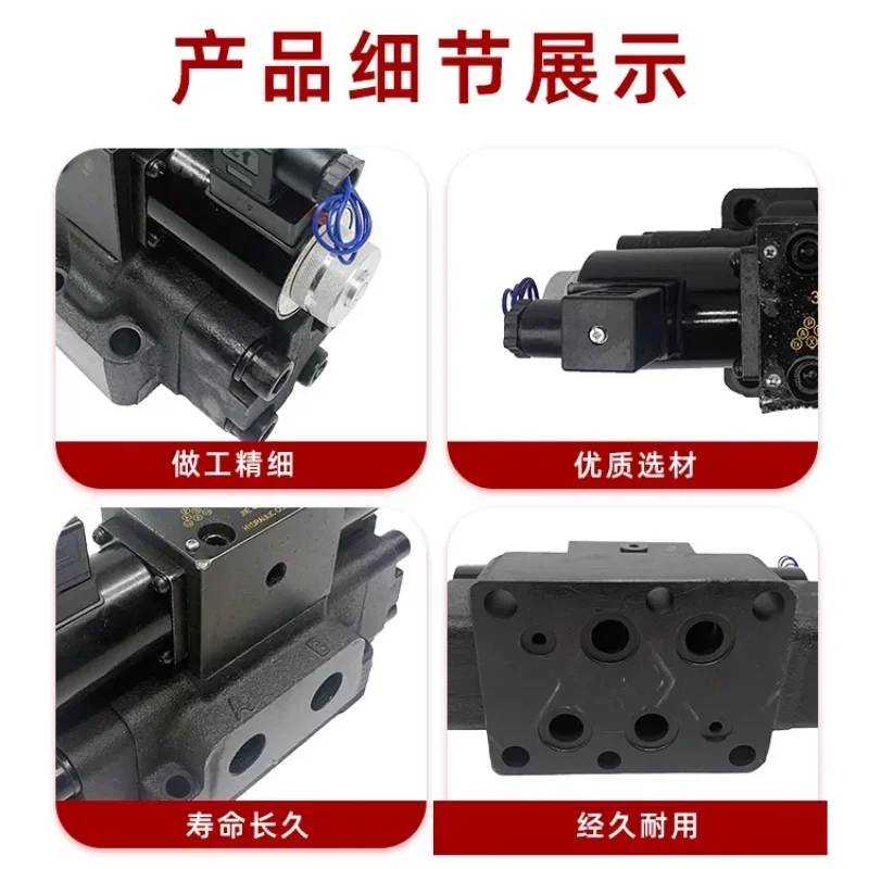 Hydraulic Electro-H… - image