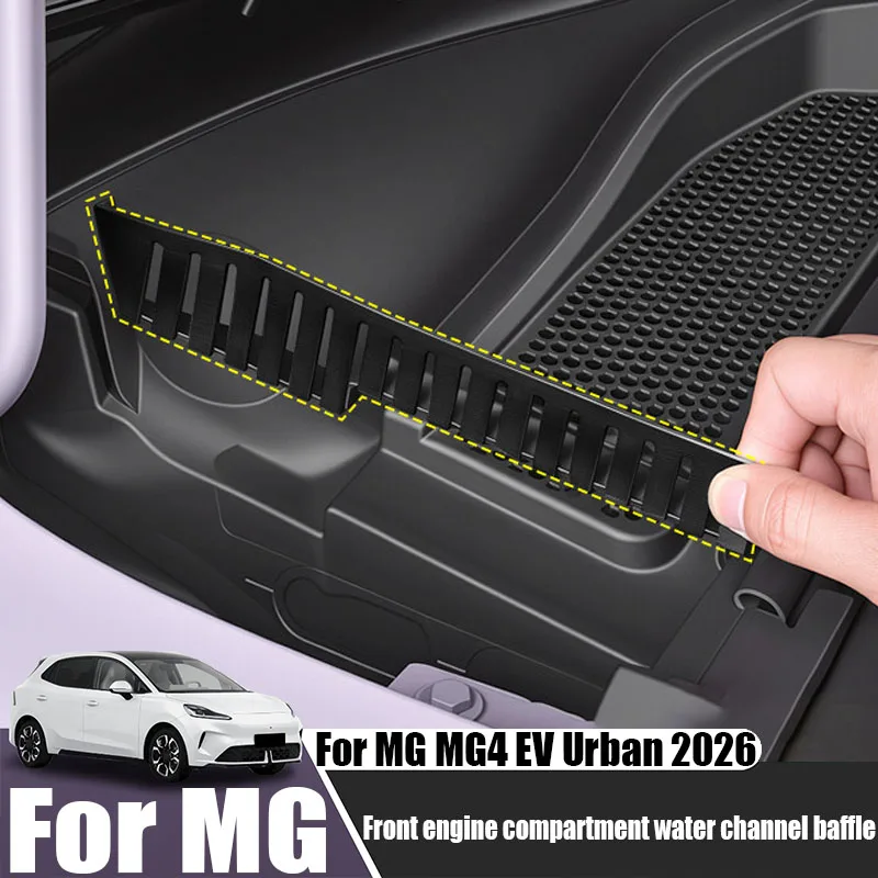 Front engine compartment water channel anti blocking baffle car interior decoration modification parts For MG MG4 EV Urban 2026