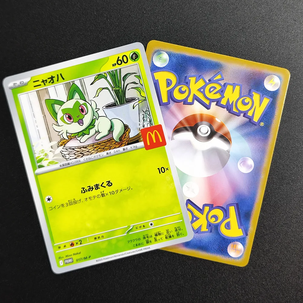 6 stuks DIY Proxy PTCG Japanse 2025 McDonald's Limited Riolu Ralts Sprigatito Fuecoco Quaxly Game Collection Card Toy
