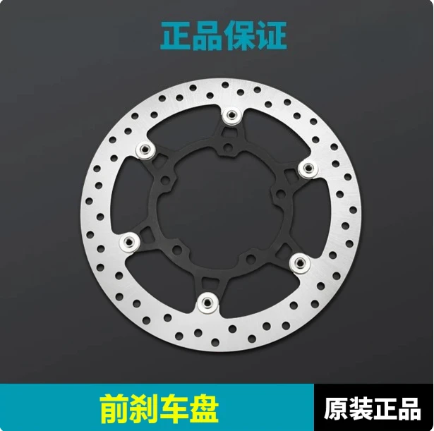 For CFMOTO 450MT CF400-8-8A Front Brake Disc Rotor Replacement High Performance Motorcycle Parts