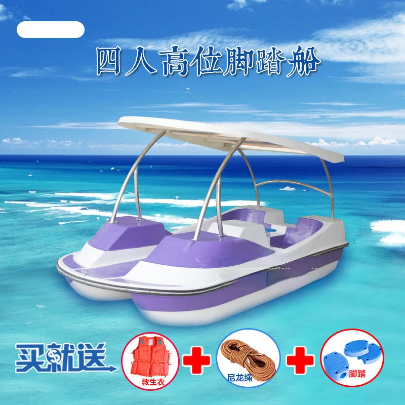 Park Fiberglass Boat Water Bike Scenic Spot Sightseeing Boat Playing Boat Double Foot