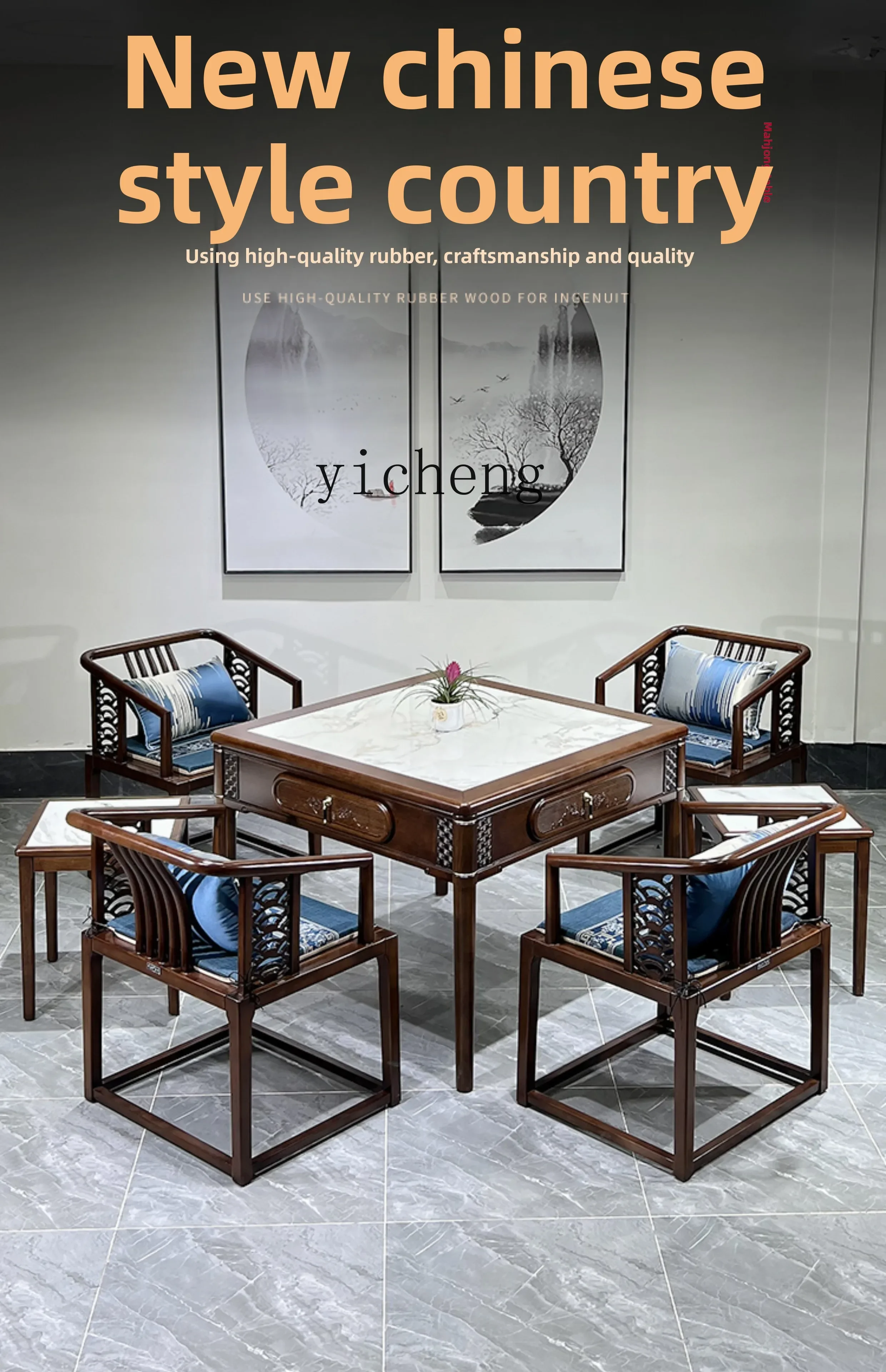 ZZ Chinese Style Home Mahjong Table Solid Wood Dining and Mahjong Dual-use Electric Mahjong Machine Multi-functional
