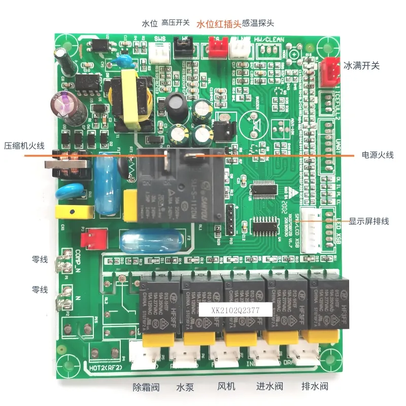 

Ice machine LCD screen, digital display, computer board, circuit display, motherboard