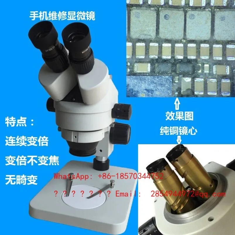 2026   Continuous Zoom Microscope 7-45/14 -90 Binocular High Definition Stereo SZM7045B1 Mobile Phone Repair Microscope