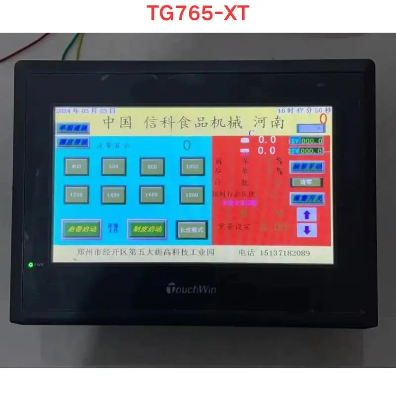 Second-hand Xinjie TG765-XT touch screen