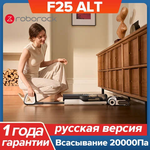 Roborock F25 ALT Wet Dry Vacuum