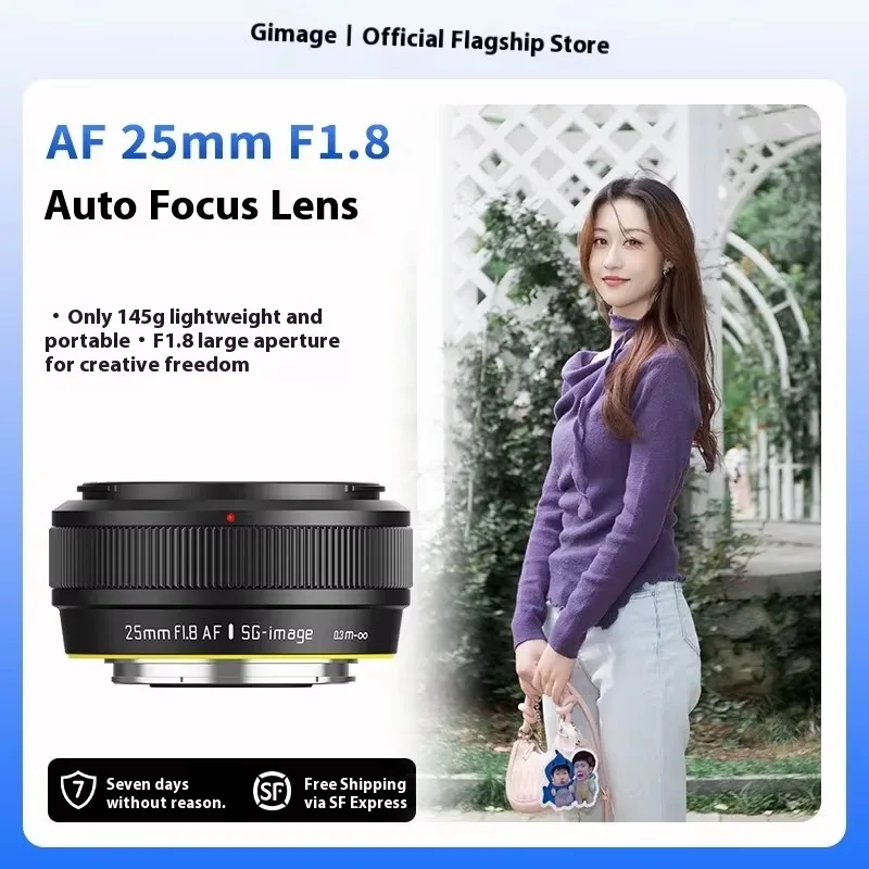 Initial Price SGimage 25mm F1.8 AF Lens For Nikon Z Large Aperture Prime Camera STM Silent Motor Large Aperture Portrait Lenses