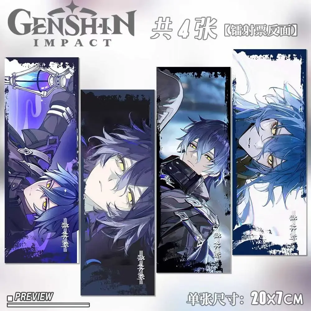 4Pcs/Set Cartoon  Laser Ticket Double-Sided Bookmark Kyryll Chudomirovich Flins Greeting Card