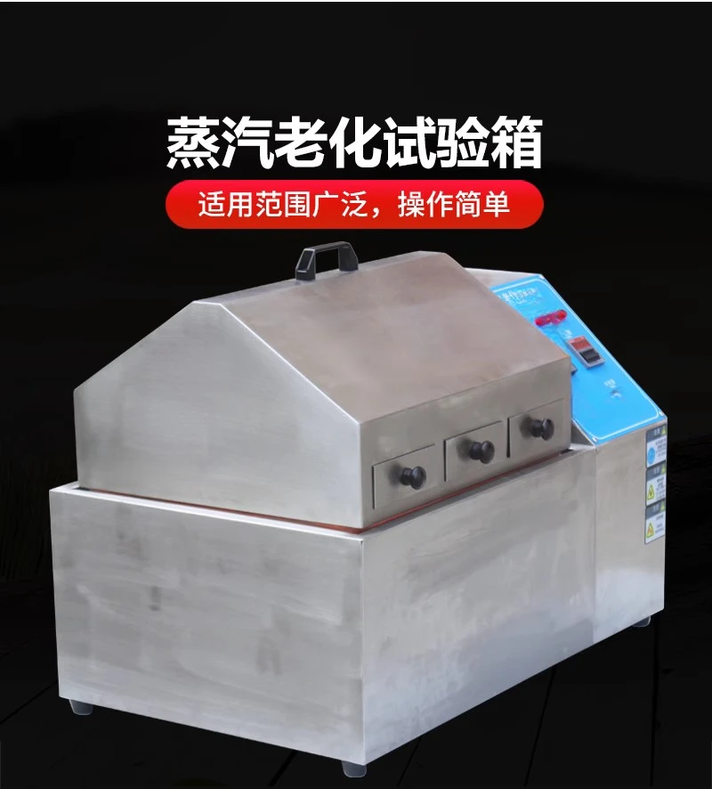 Steam Climatic Chamber Steam Corrosion Testing Machine Anti-Aging Test Chamber Steam Aging Life Test Machine