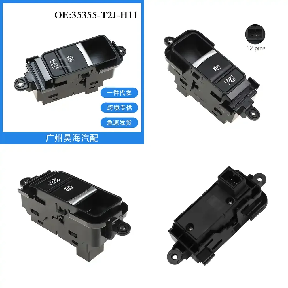 

Электронный переключатель стояночного тормоза для Honda Accord 2012-2020: Замена кнопки E-Brake для автомобиля