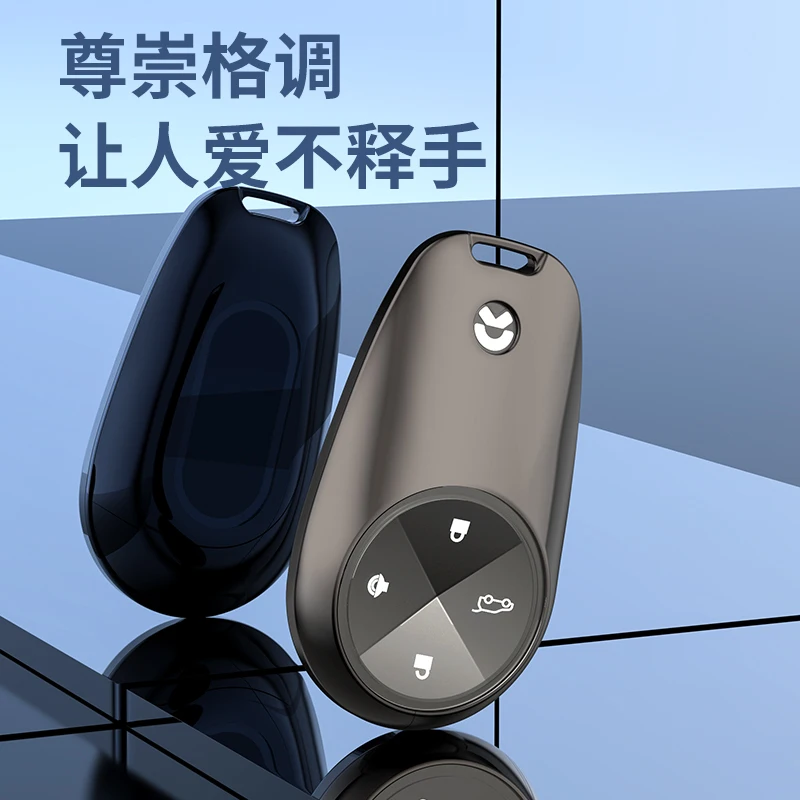 NIO es6 key case ec6 car special 2022 NIO es8 key case modified protective case ring for men and women