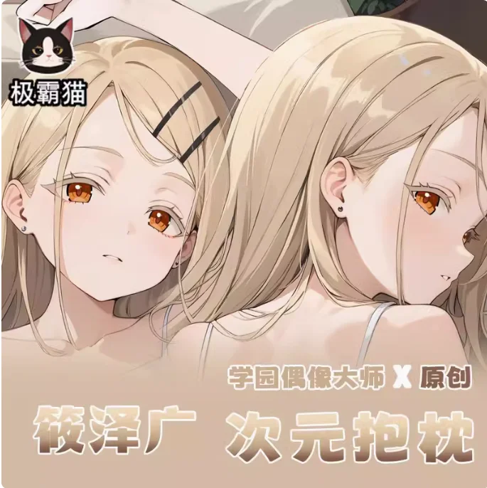 

Аниме IDOLM @ STER Hiro Shinosawa Сексуальная подушка для обнимания дакимакура в японском стиле Otaku Loli наволочка JBM