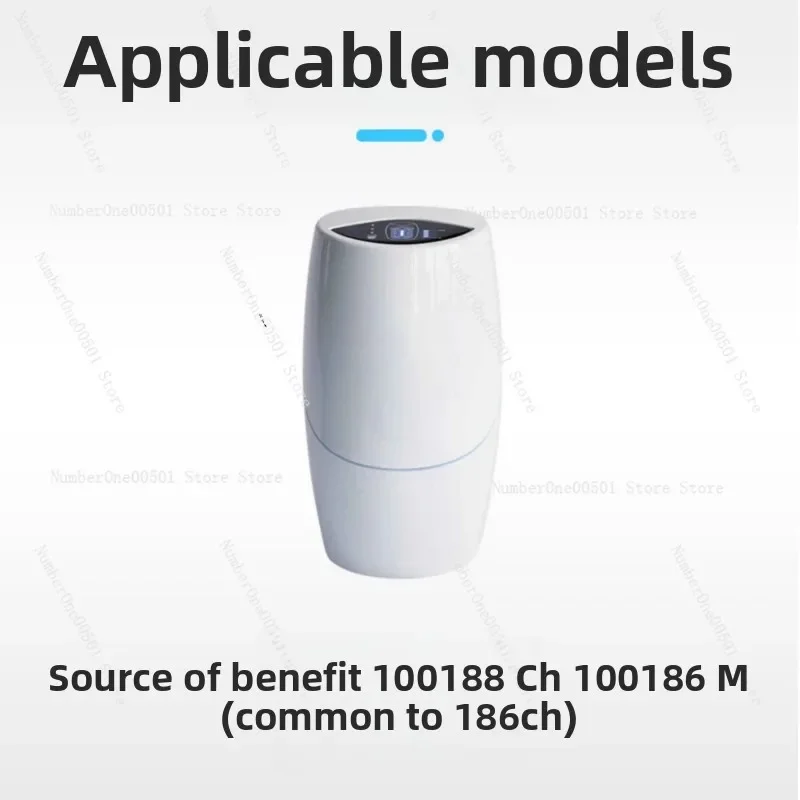100188CH water purifier Yizhiyuan filter cartridge UV belt front filter 100186M