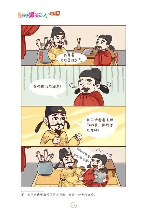 

New MN99S Metal Chassis Link Rod Pull Rod Mount Oil Shock Absorber Gearbox Motor Mount Kit 1/12 RC Car Upgrade Parts