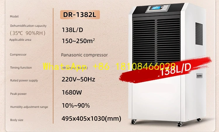 مزيل الرطوبة الكهربائي ورشة عمل المستودعات التجارية مزيل الرطوبة الطابق السفلي مزيل الرطوبة الصناعي 150 لتر عالية #1