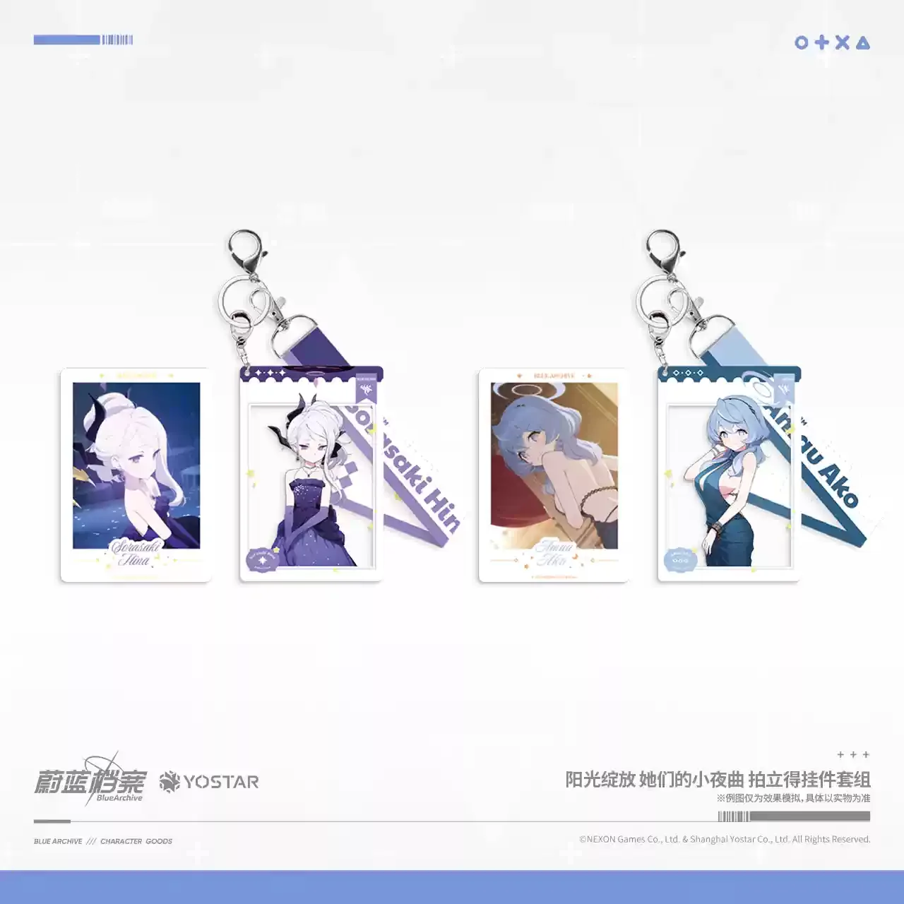 Blue Archive Sunshi… - image